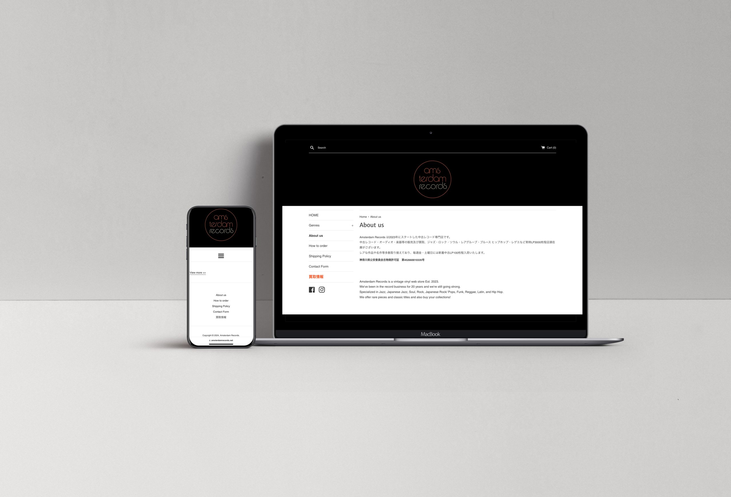 Amsterdam Records　/　web site