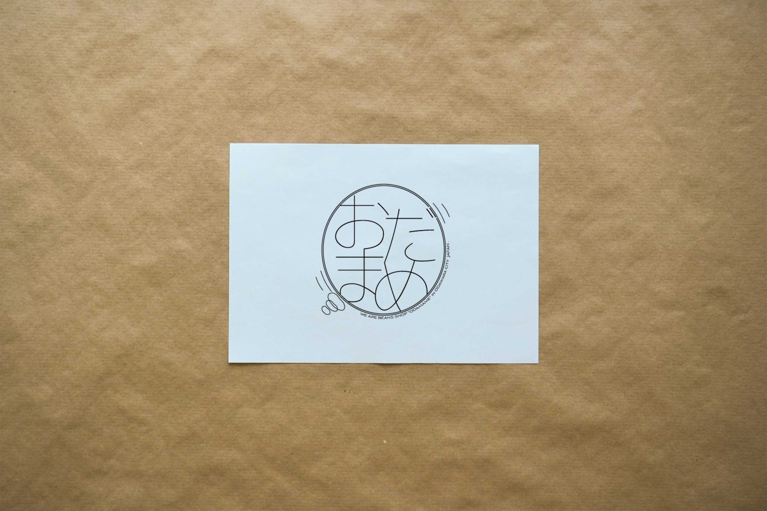 A certain company　/　logo design (competition entry)